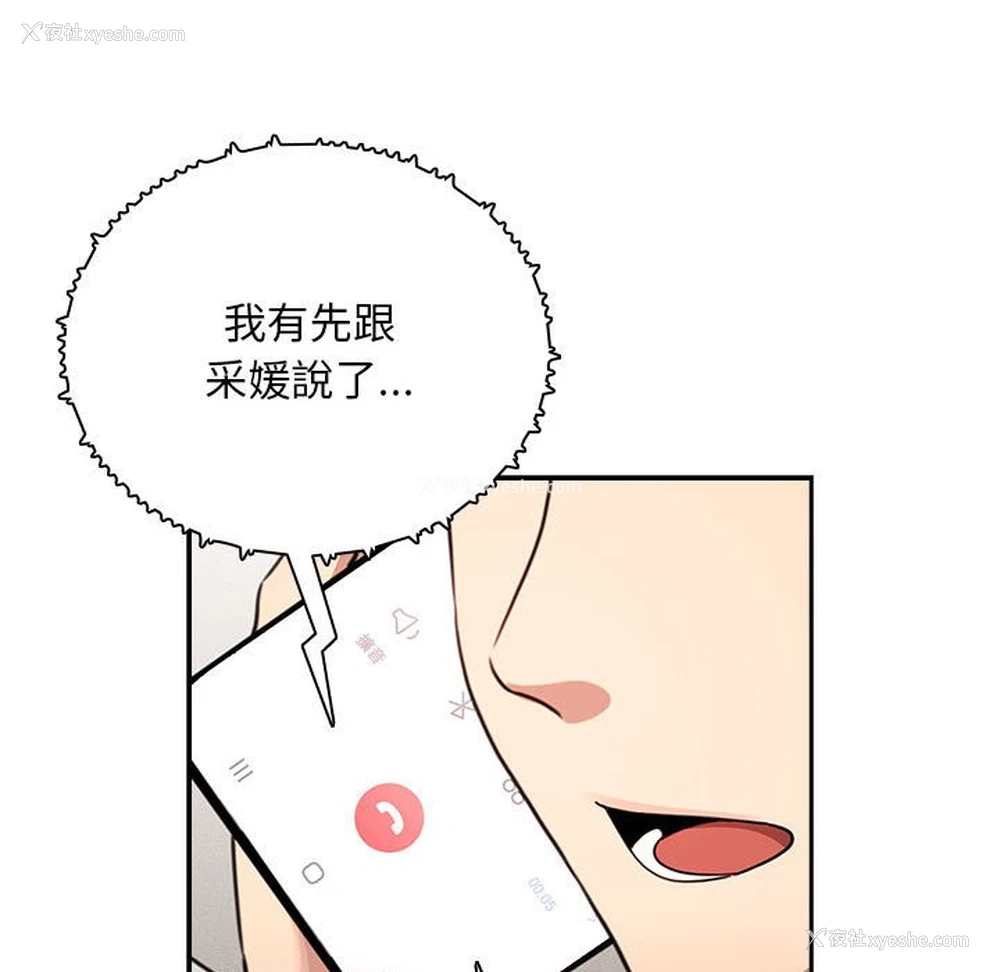 126P - 疫情期间的家教生活