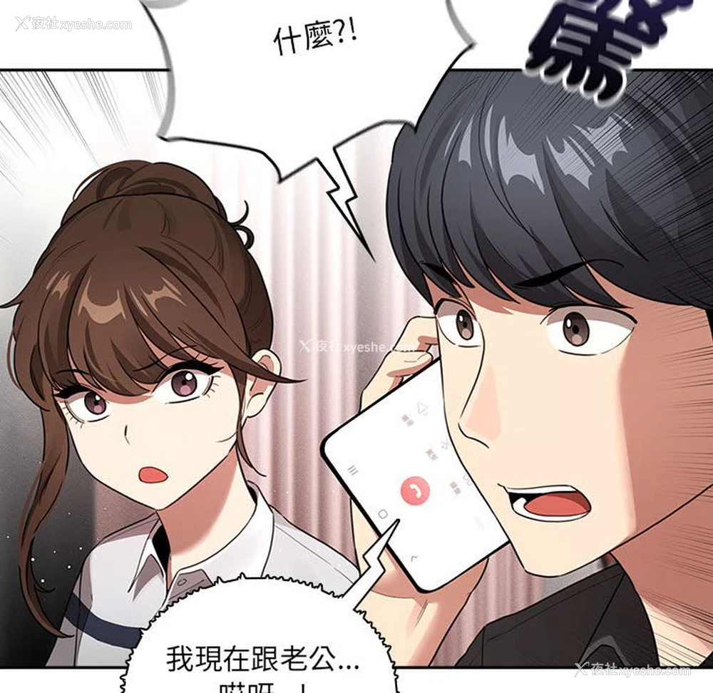 128P - 疫情期间的家教生活