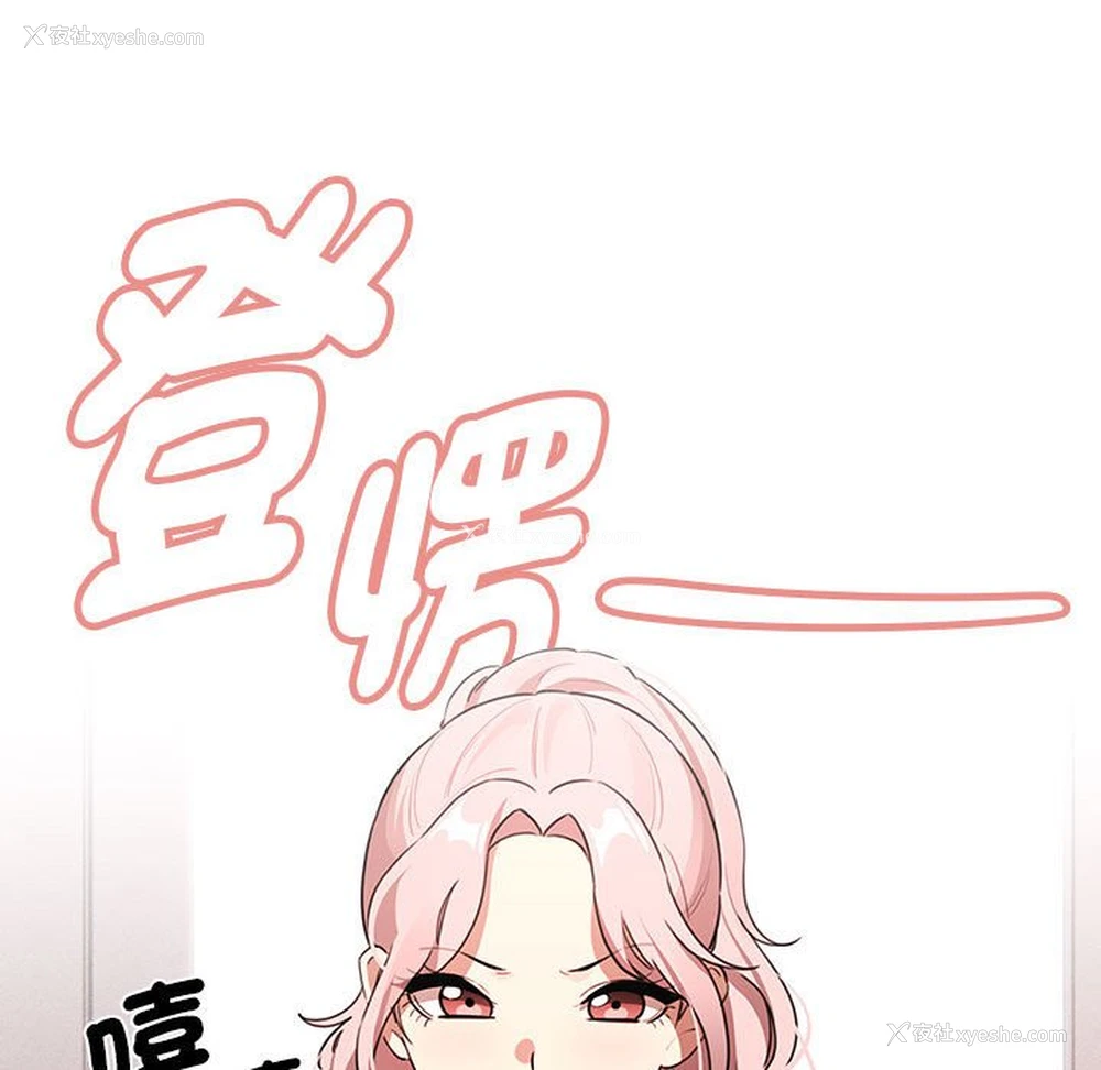 132P - 疫情期间的家教生活