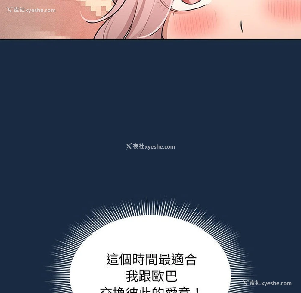 14P - 疫情期间的家教生活