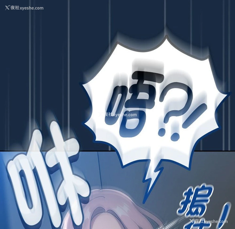 16P - 疫情期间的家教生活