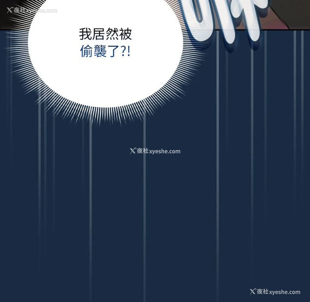 18P - 疫情期间的家教生活