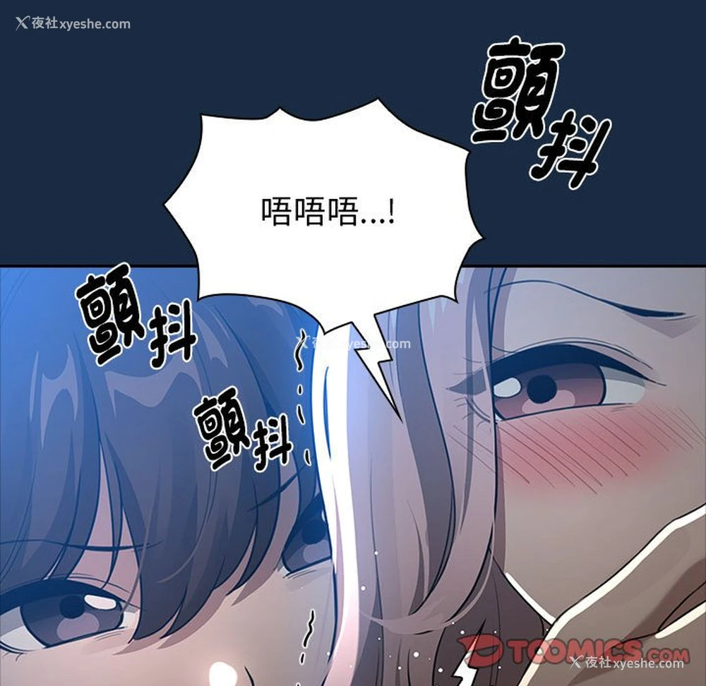 21P - 疫情期间的家教生活