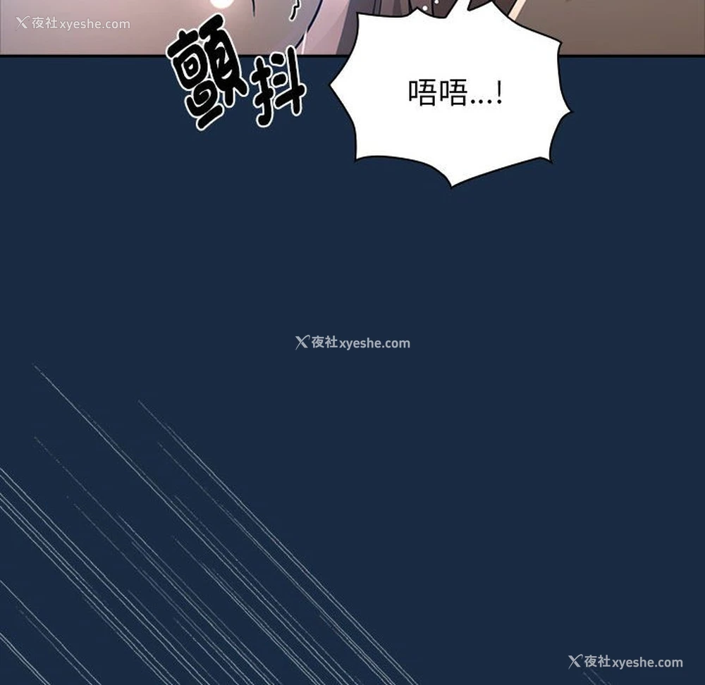 22P - 疫情期间的家教生活