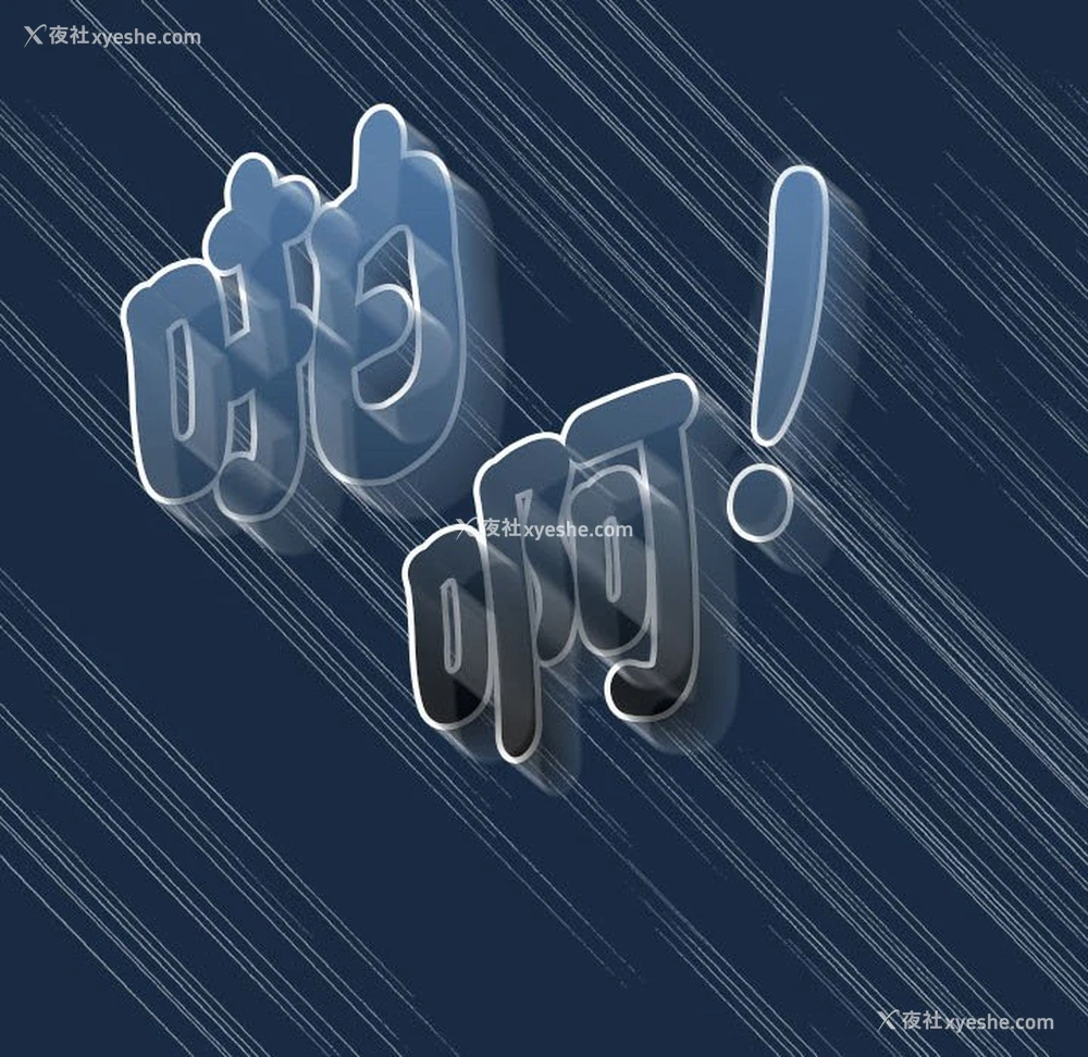 23P - 疫情期间的家教生活