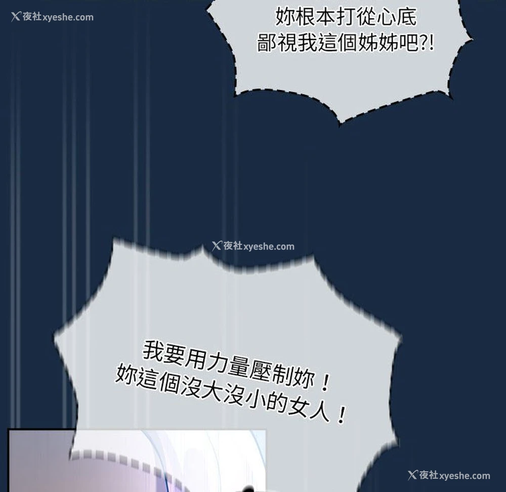 30P - 疫情期间的家教生活