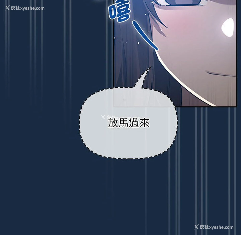 32P - 疫情期间的家教生活