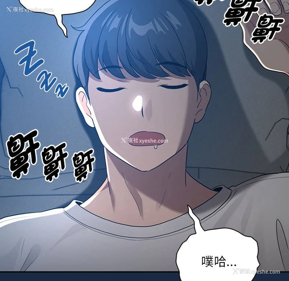 37P - 疫情期间的家教生活