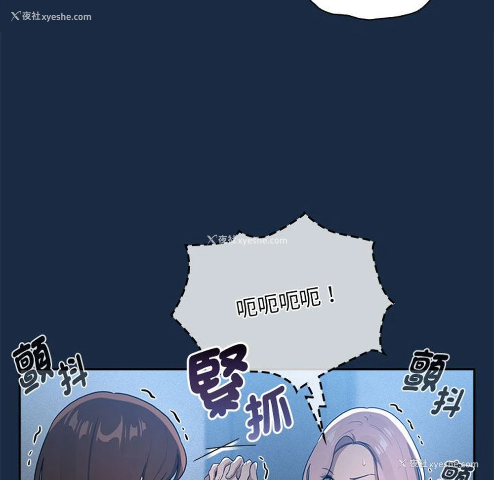 38P - 疫情期间的家教生活
