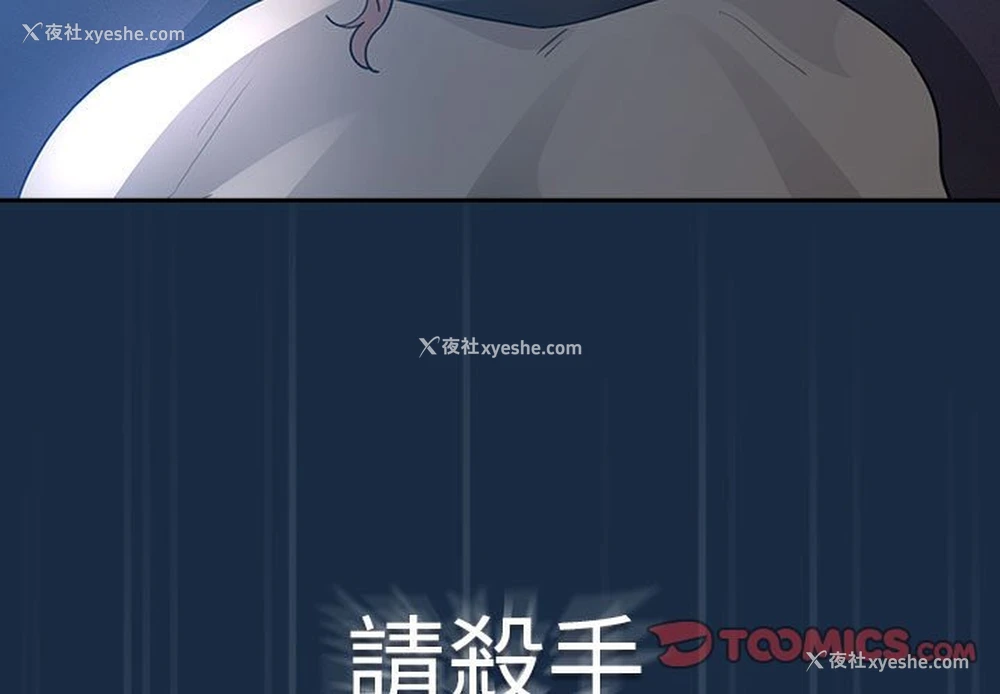 3P - 疫情期间的家教生活