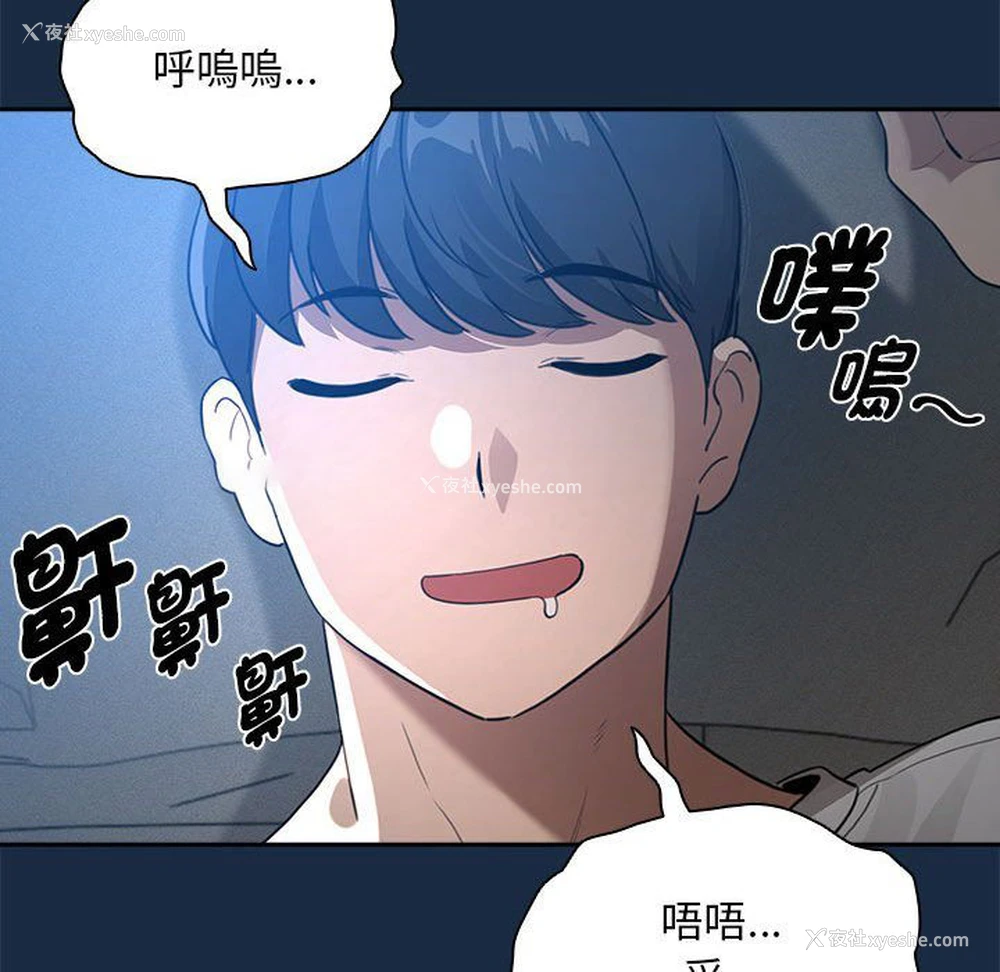 40P - 疫情期间的家教生活