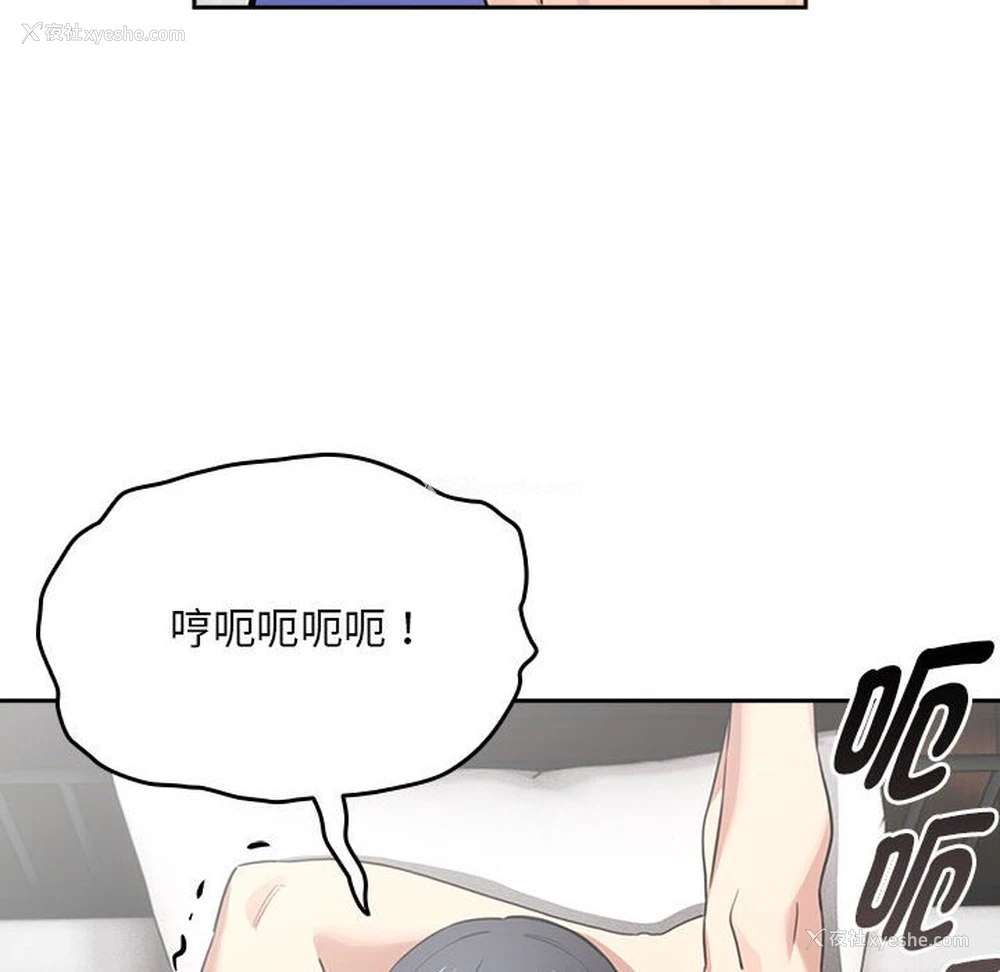 49P - 疫情期间的家教生活