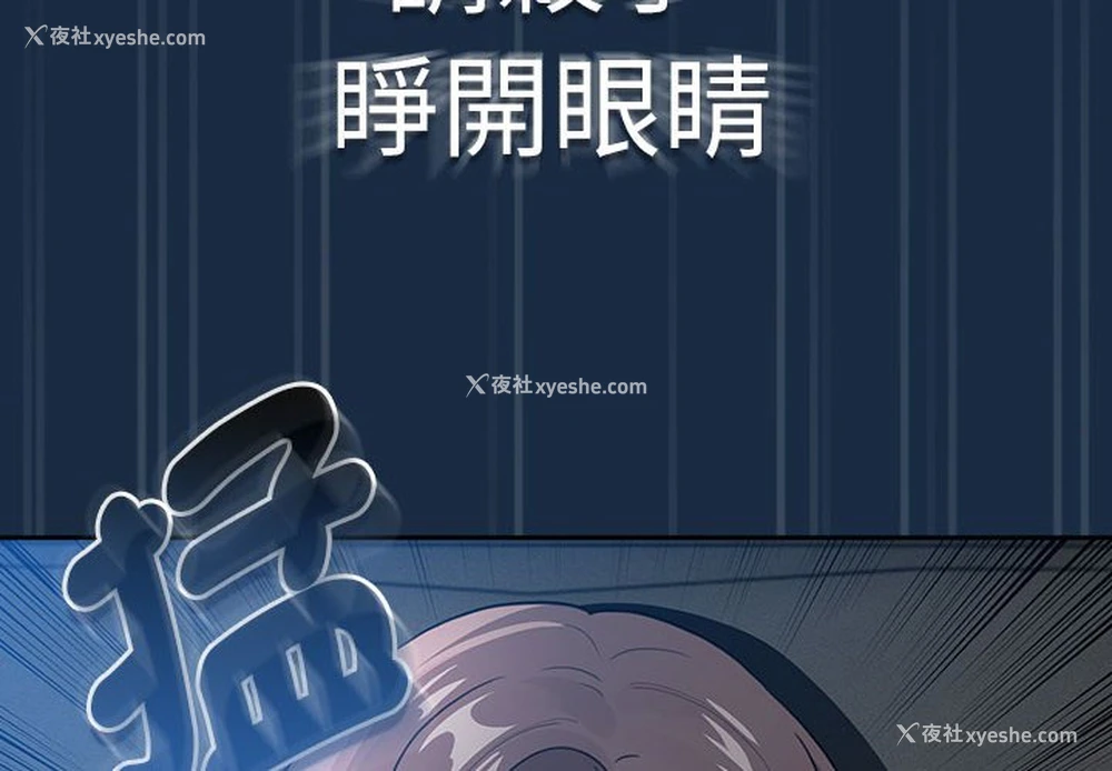 4P - 疫情期间的家教生活