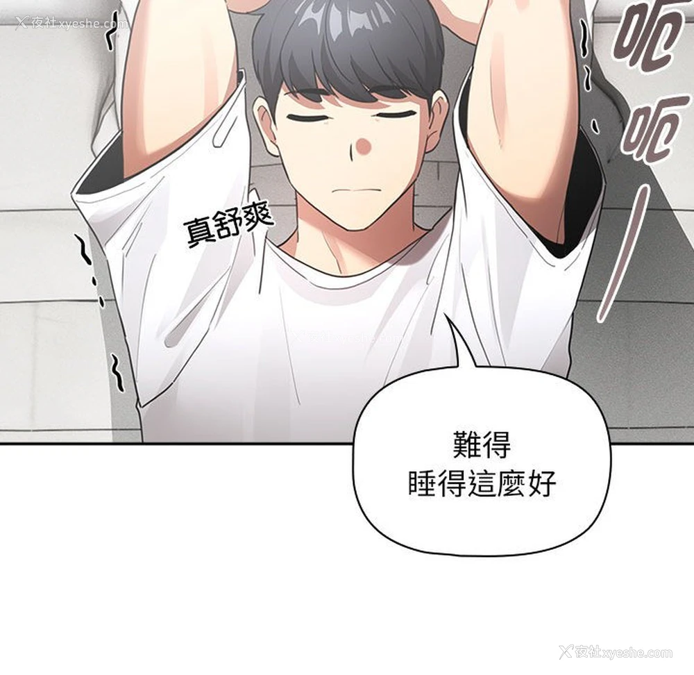 50P - 疫情期间的家教生活