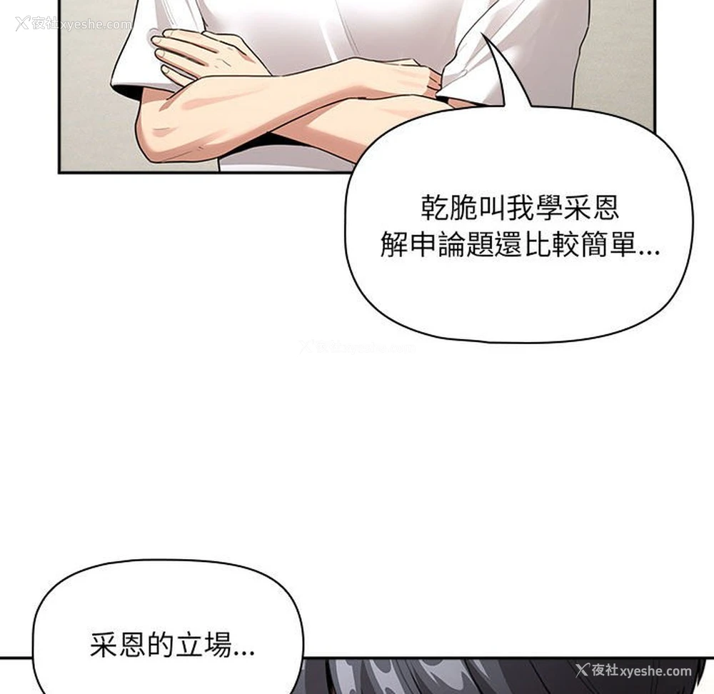 59P - 疫情期间的家教生活