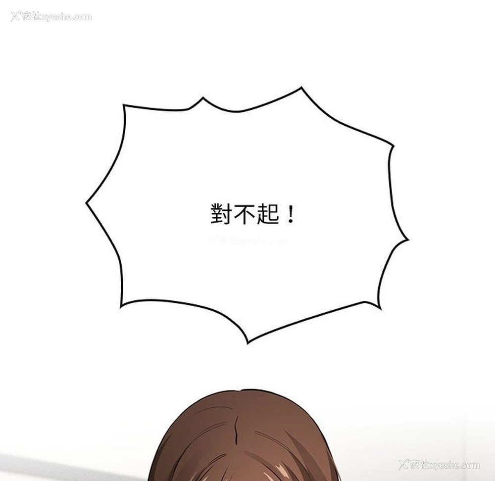 61P - 疫情期间的家教生活