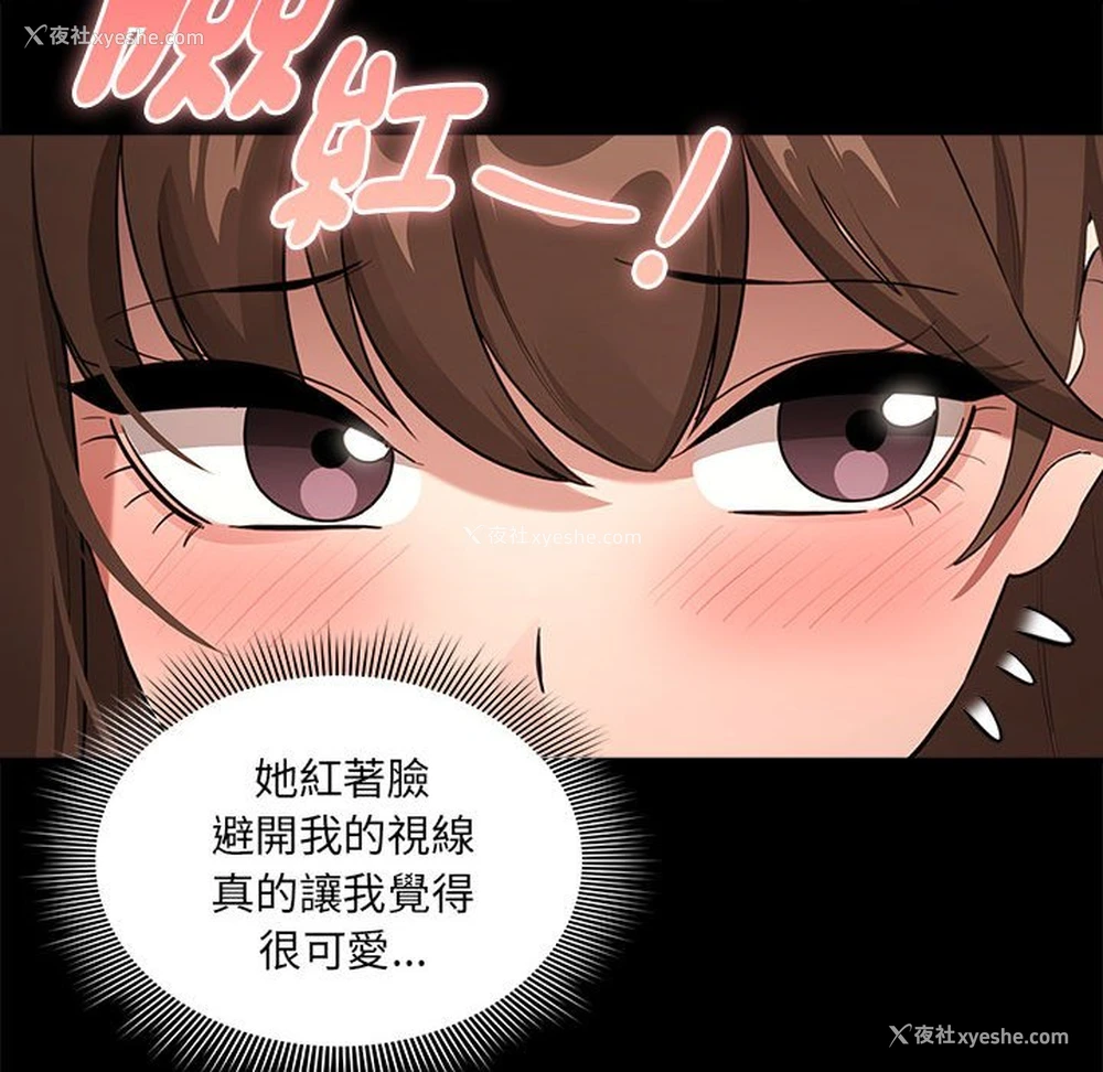 65P - 疫情期间的家教生活