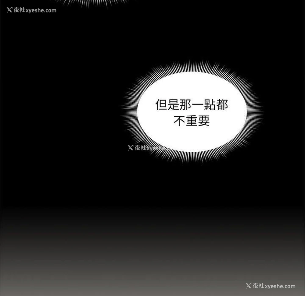 66P - 疫情期间的家教生活