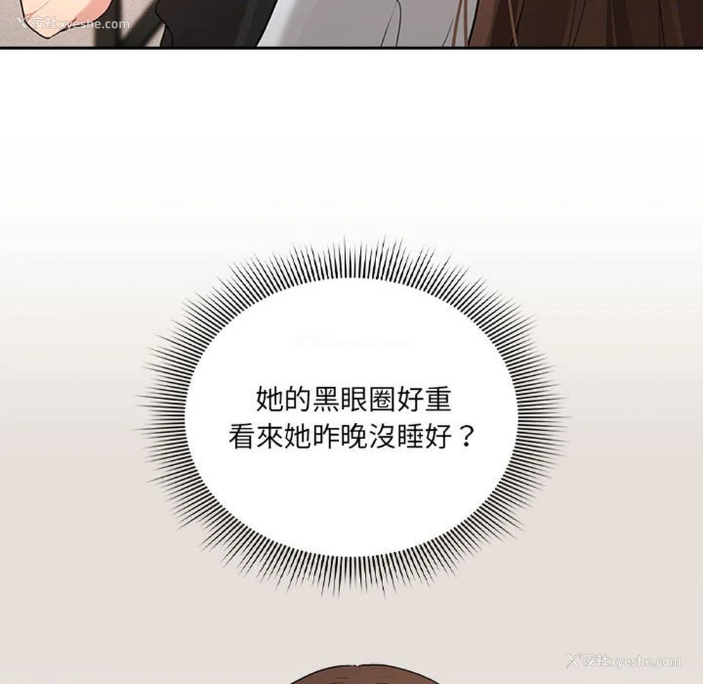 72P - 疫情期间的家教生活