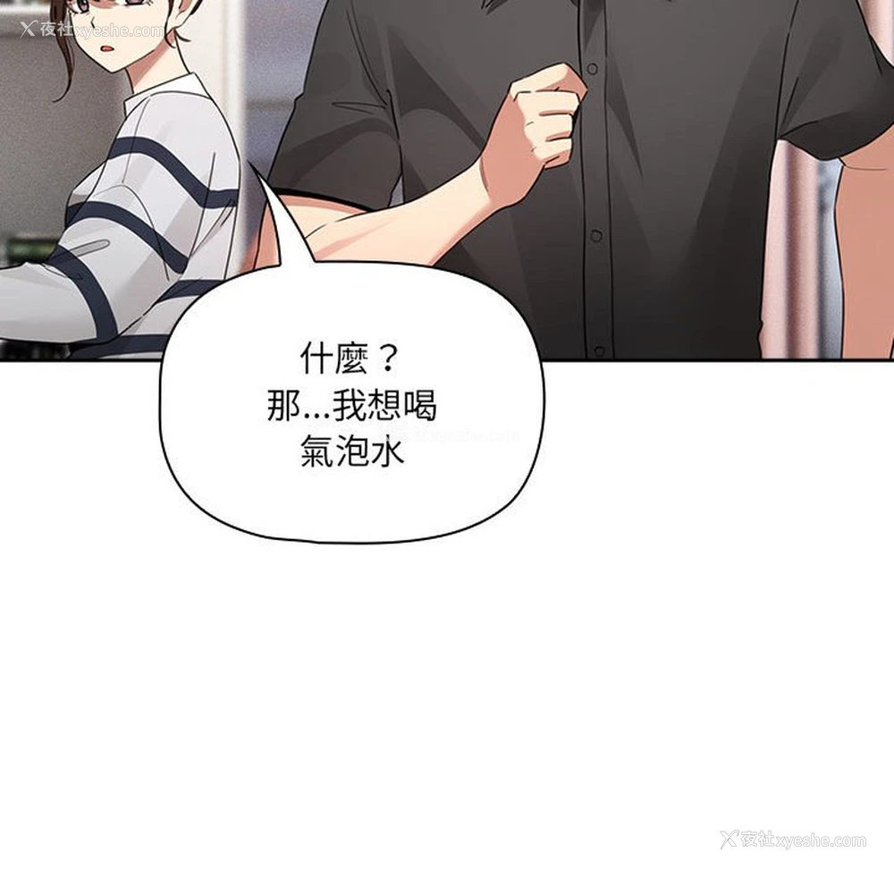 92P - 疫情期间的家教生活