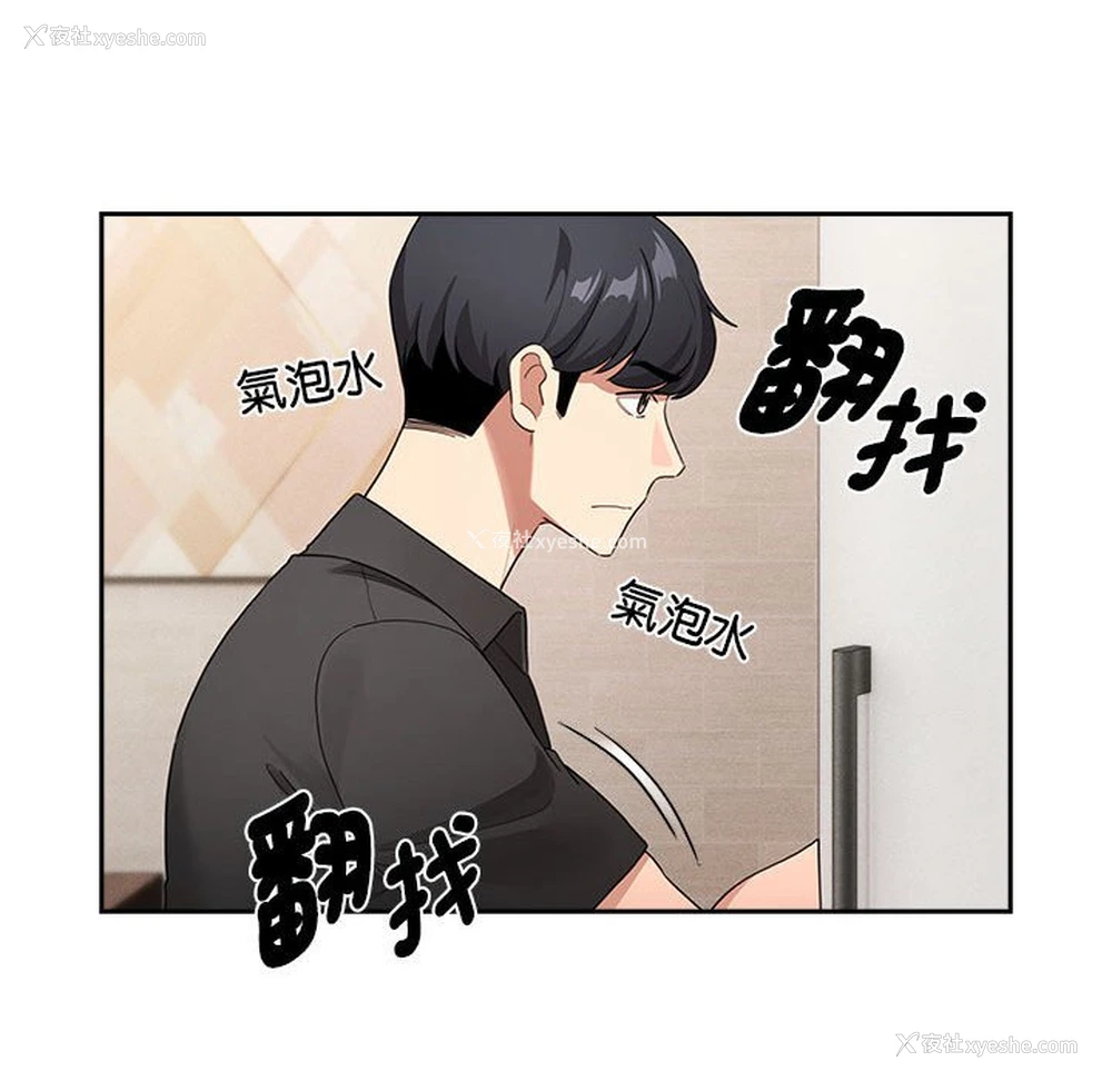 95P - 疫情期间的家教生活