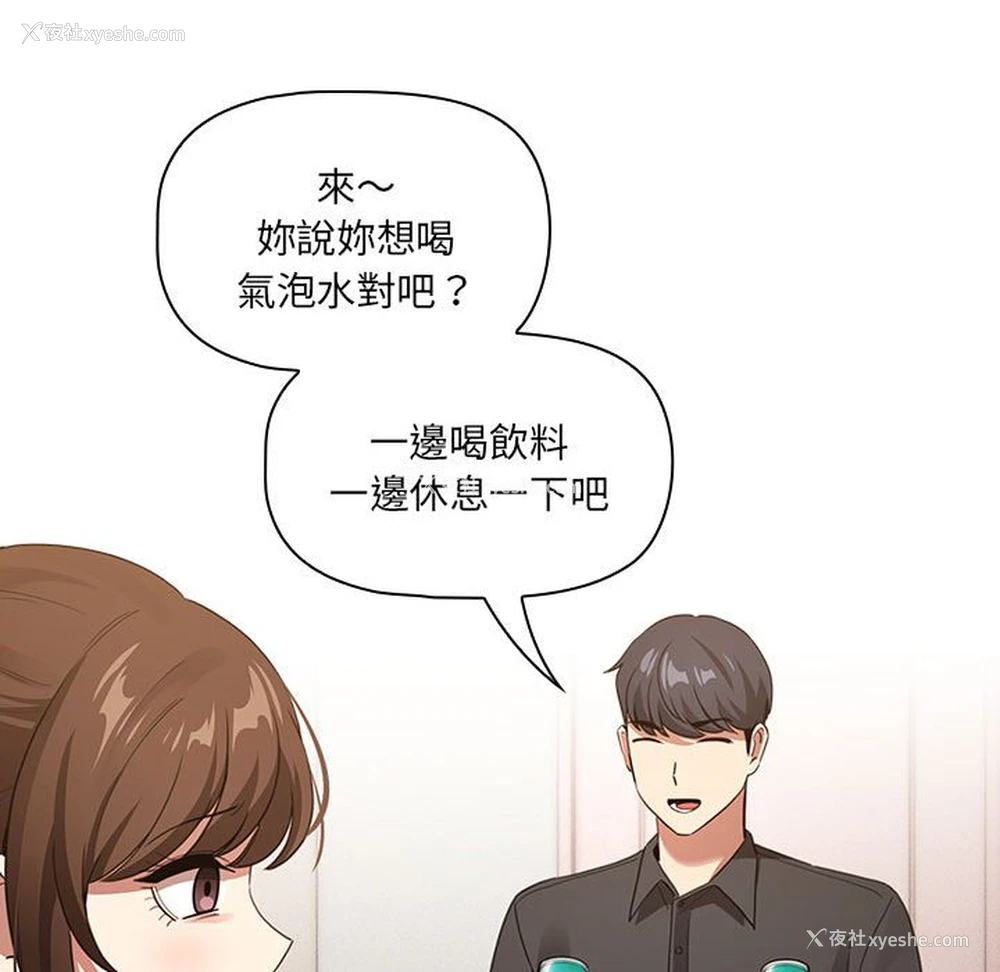 98P - 疫情期间的家教生活