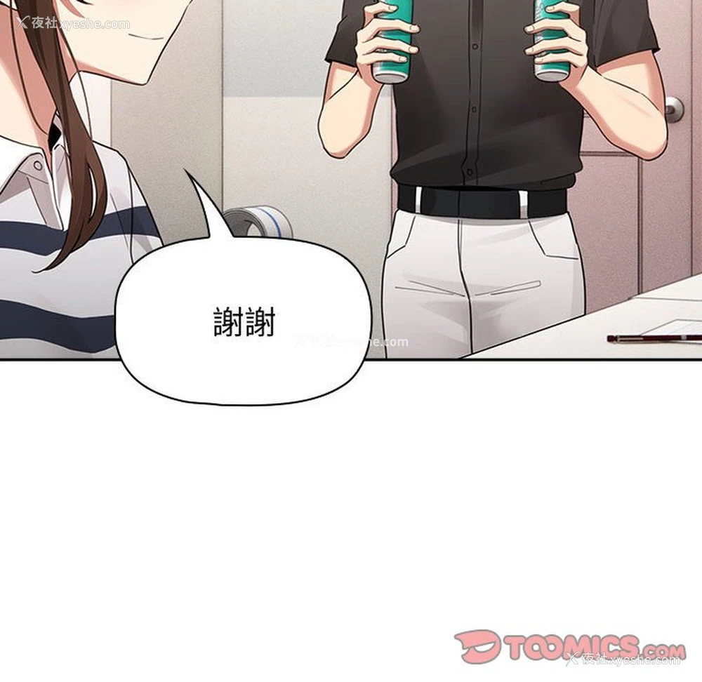 99P - 疫情期间的家教生活