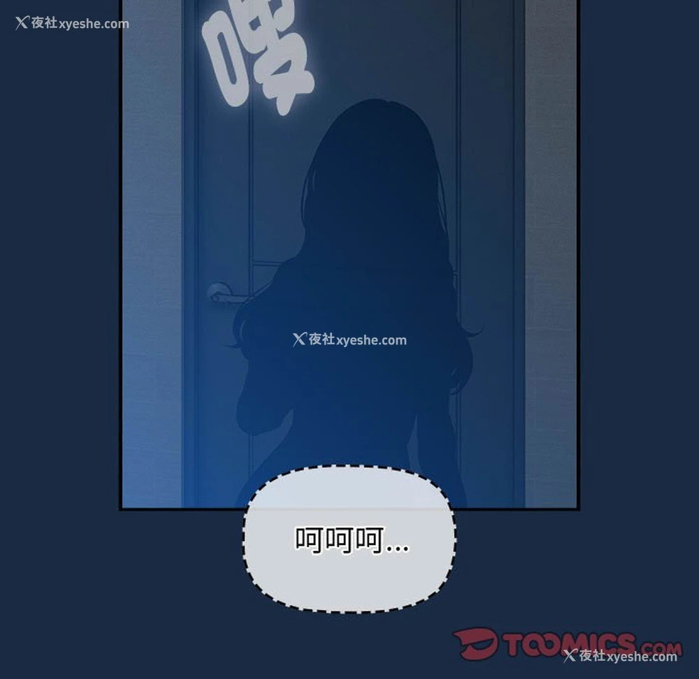 9P - 疫情期间的家教生活