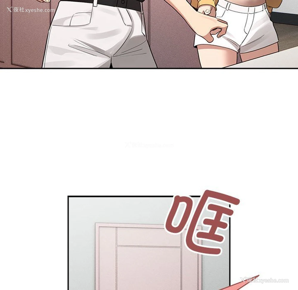 104P - 疫情期间的家教生活