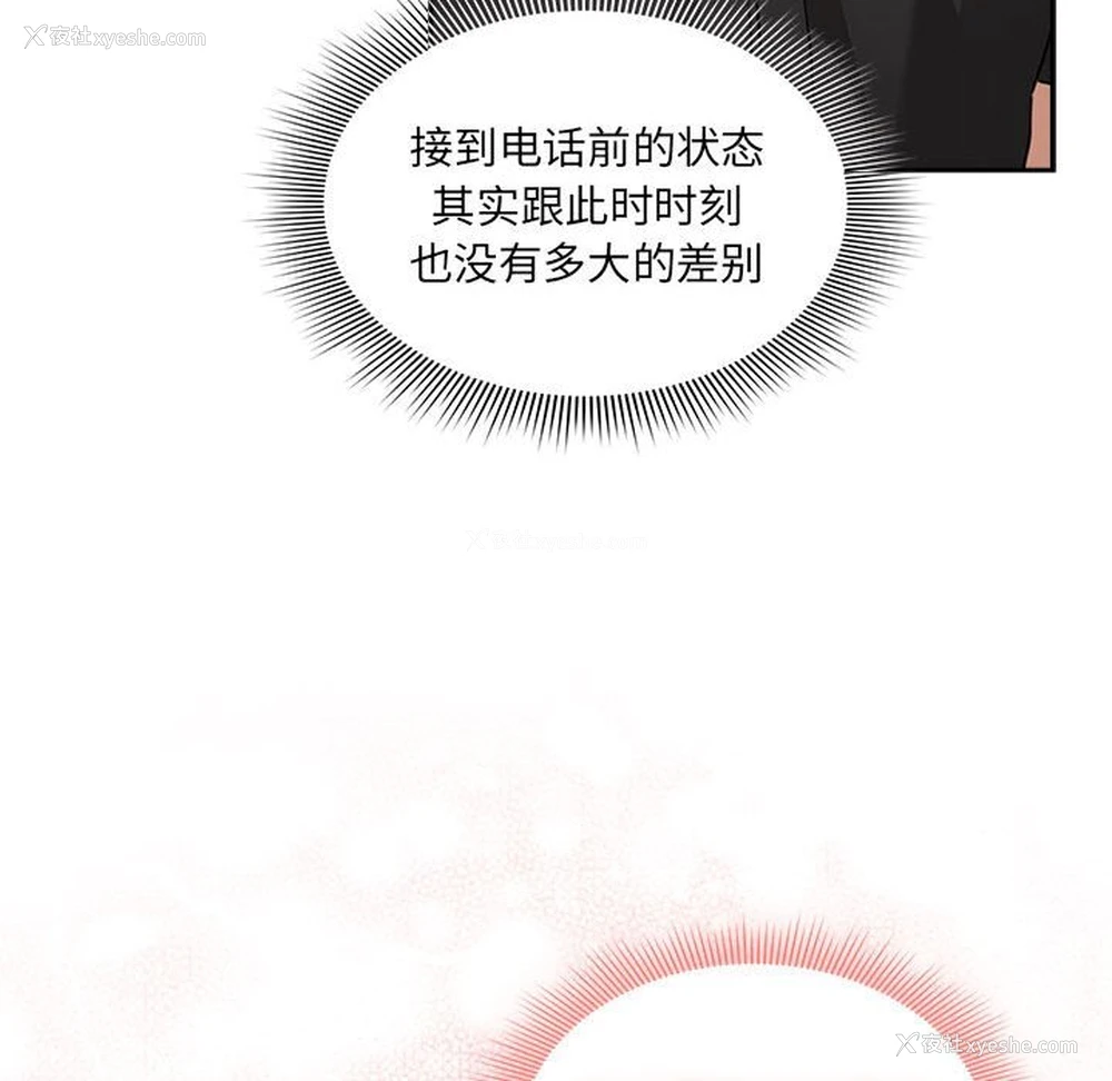 115P - 疫情期间的家教生活