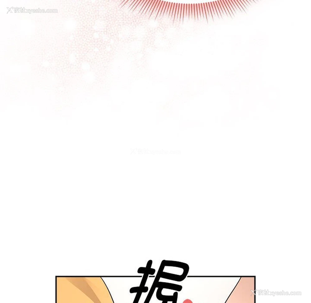 118P - 疫情期间的家教生活