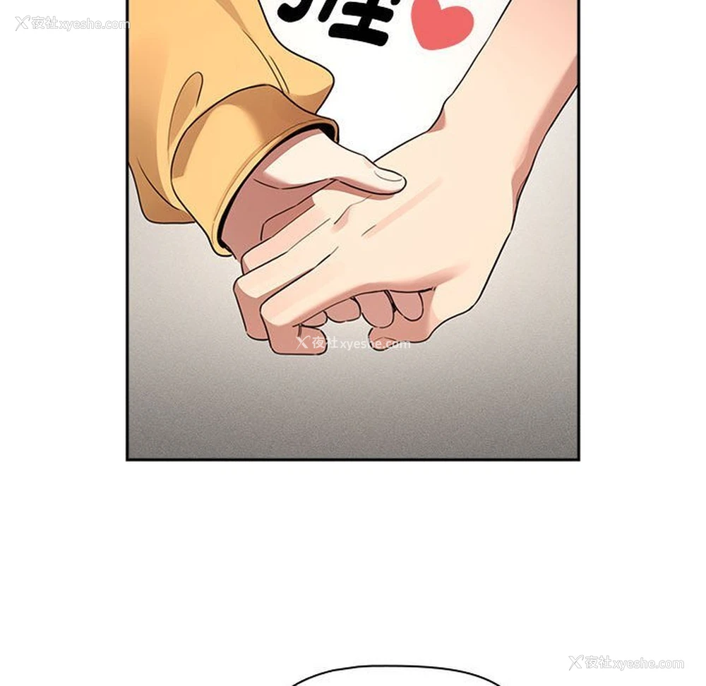 119P - 疫情期间的家教生活
