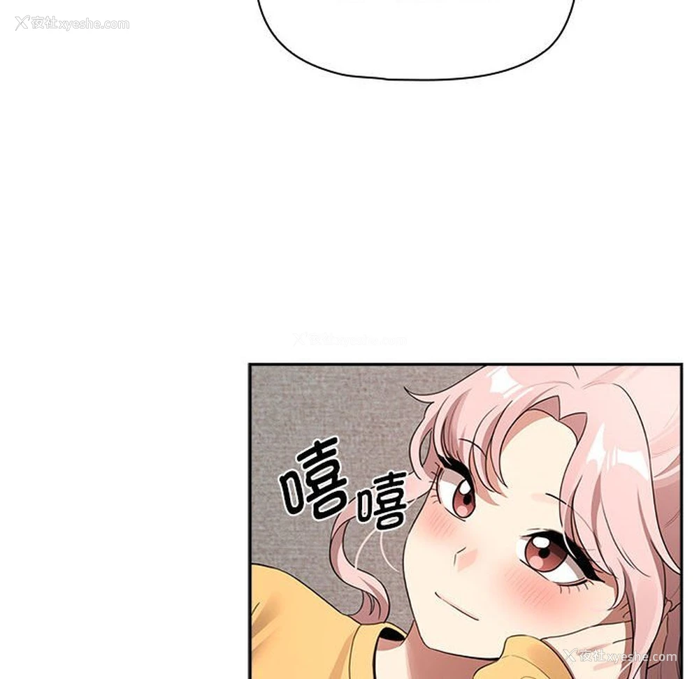 130P - 疫情期间的家教生活