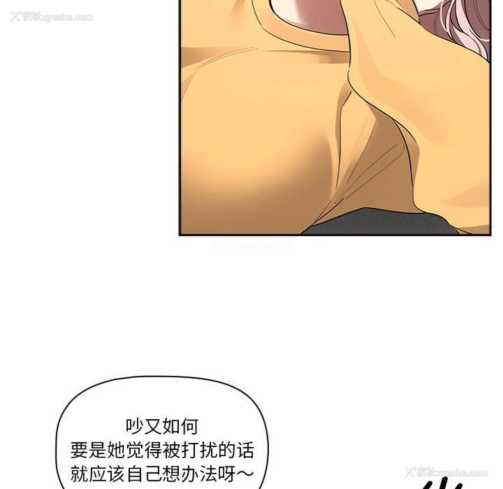 131P - 疫情期间的家教生活