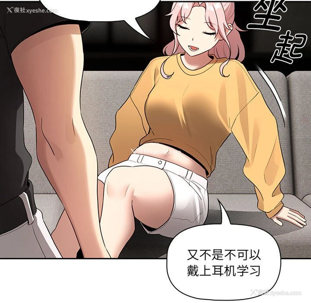 132P - 疫情期间的家教生活