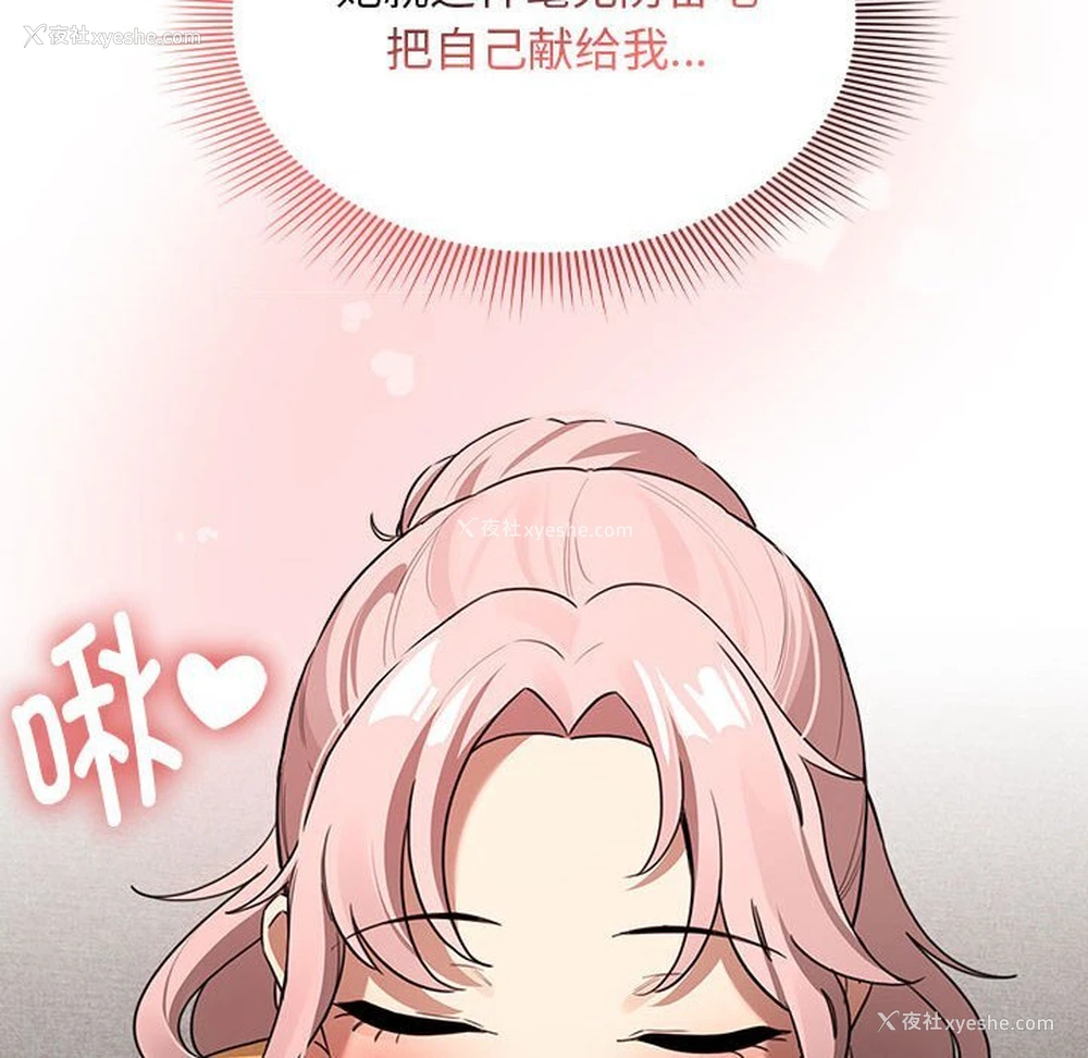140P - 疫情期间的家教生活
