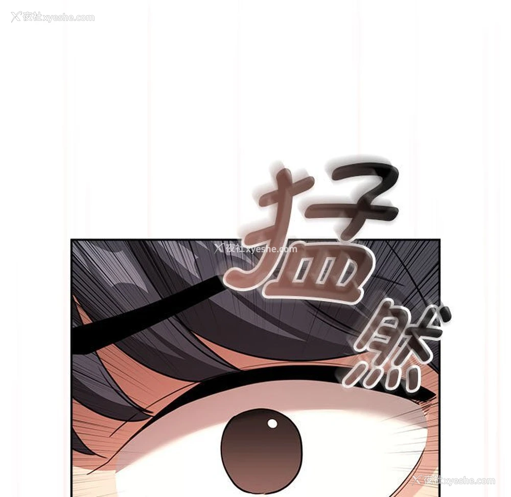 143P - 疫情期间的家教生活