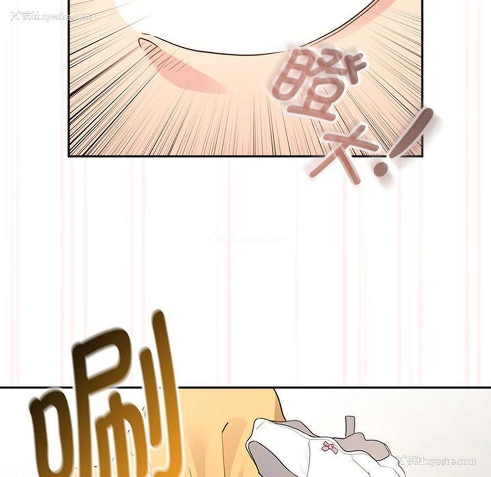 144P - 疫情期间的家教生活