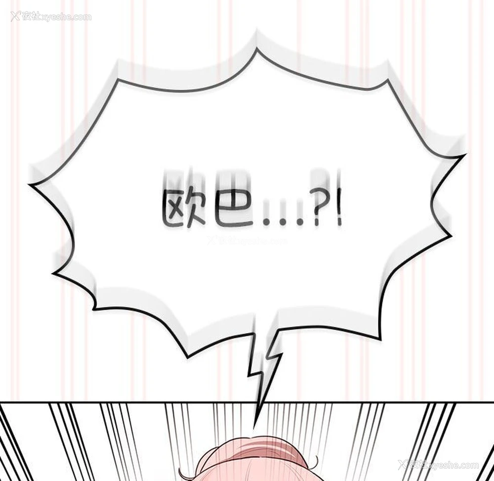 145P - 疫情期间的家教生活