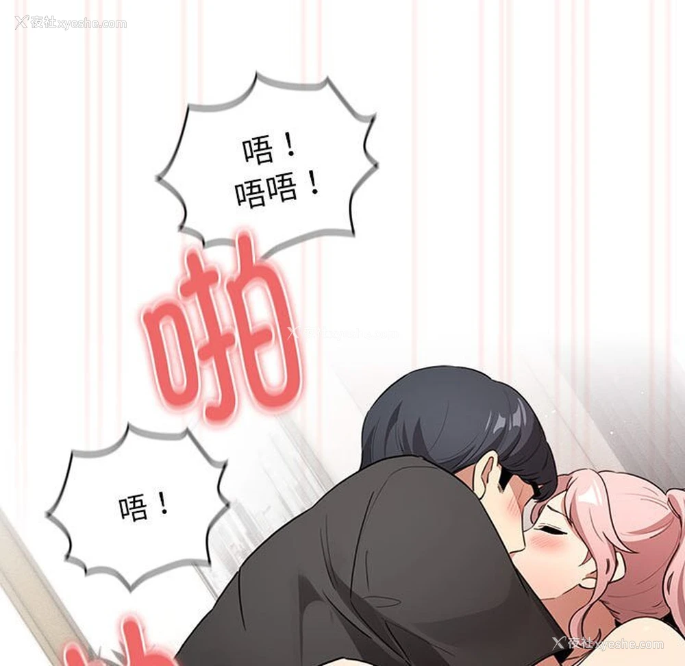 151P - 疫情期间的家教生活