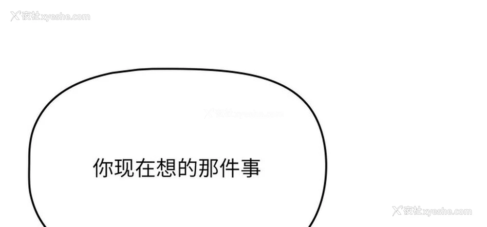 27P - 疫情期间的家教生活
