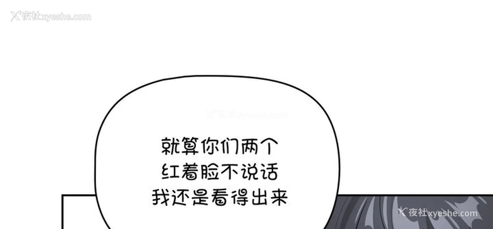 31P - 疫情期间的家教生活