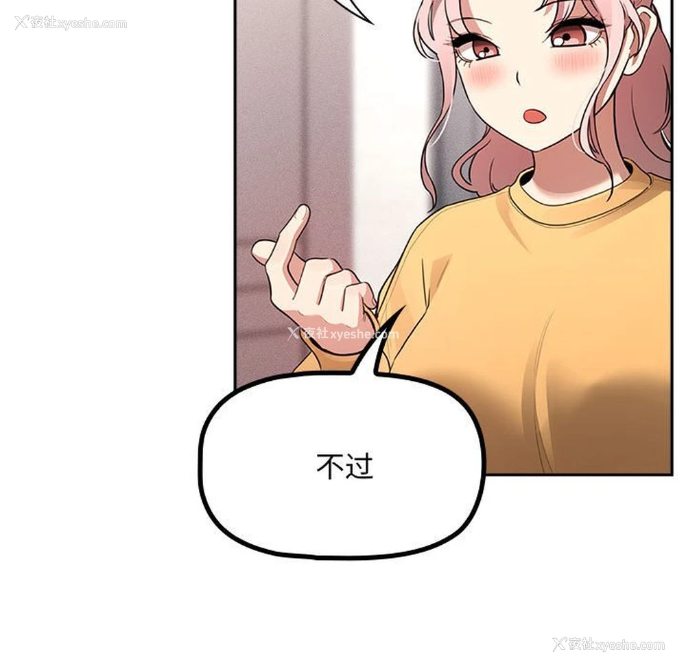 37P - 疫情期间的家教生活