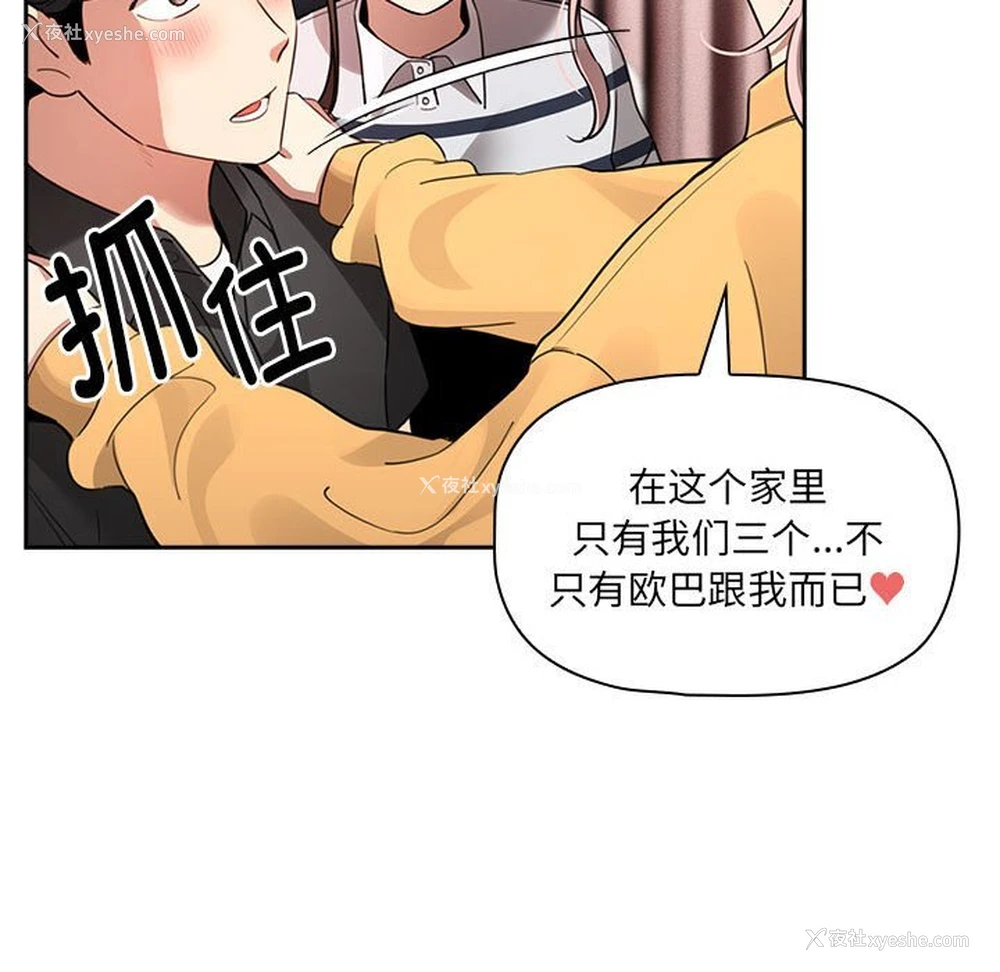 39P - 疫情期间的家教生活