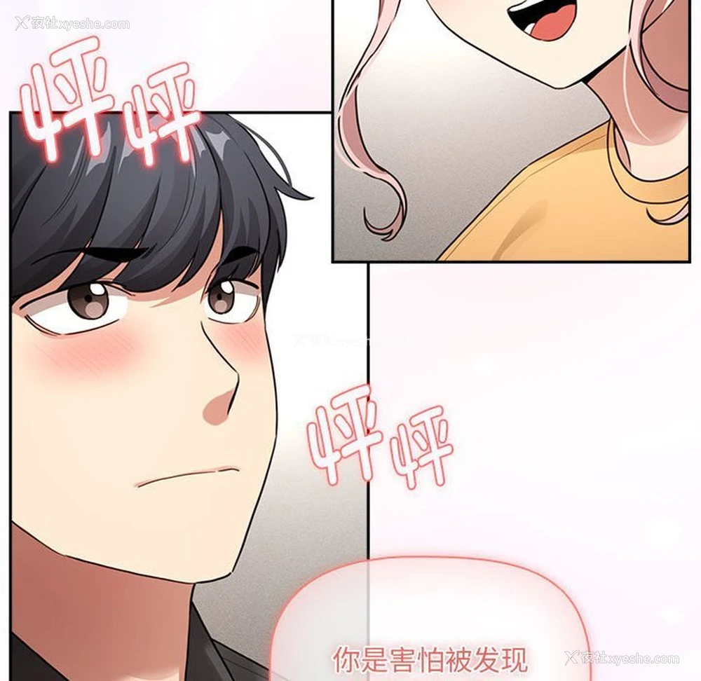 41P - 疫情期间的家教生活