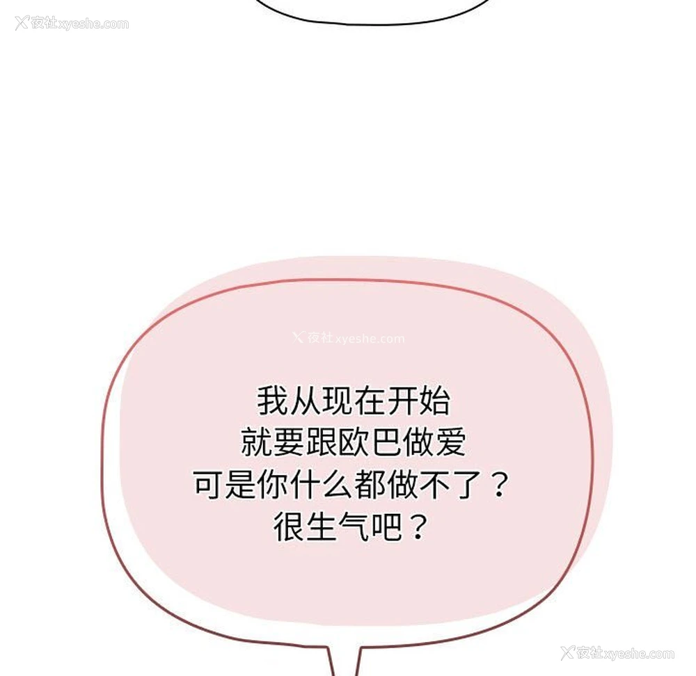 57P - 疫情期间的家教生活