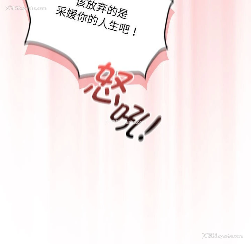 63P - 疫情期间的家教生活