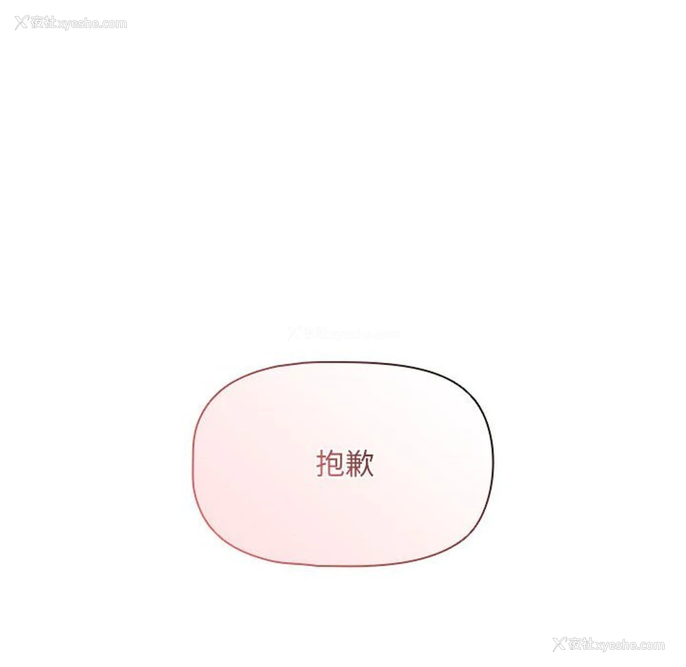 78P - 疫情期间的家教生活