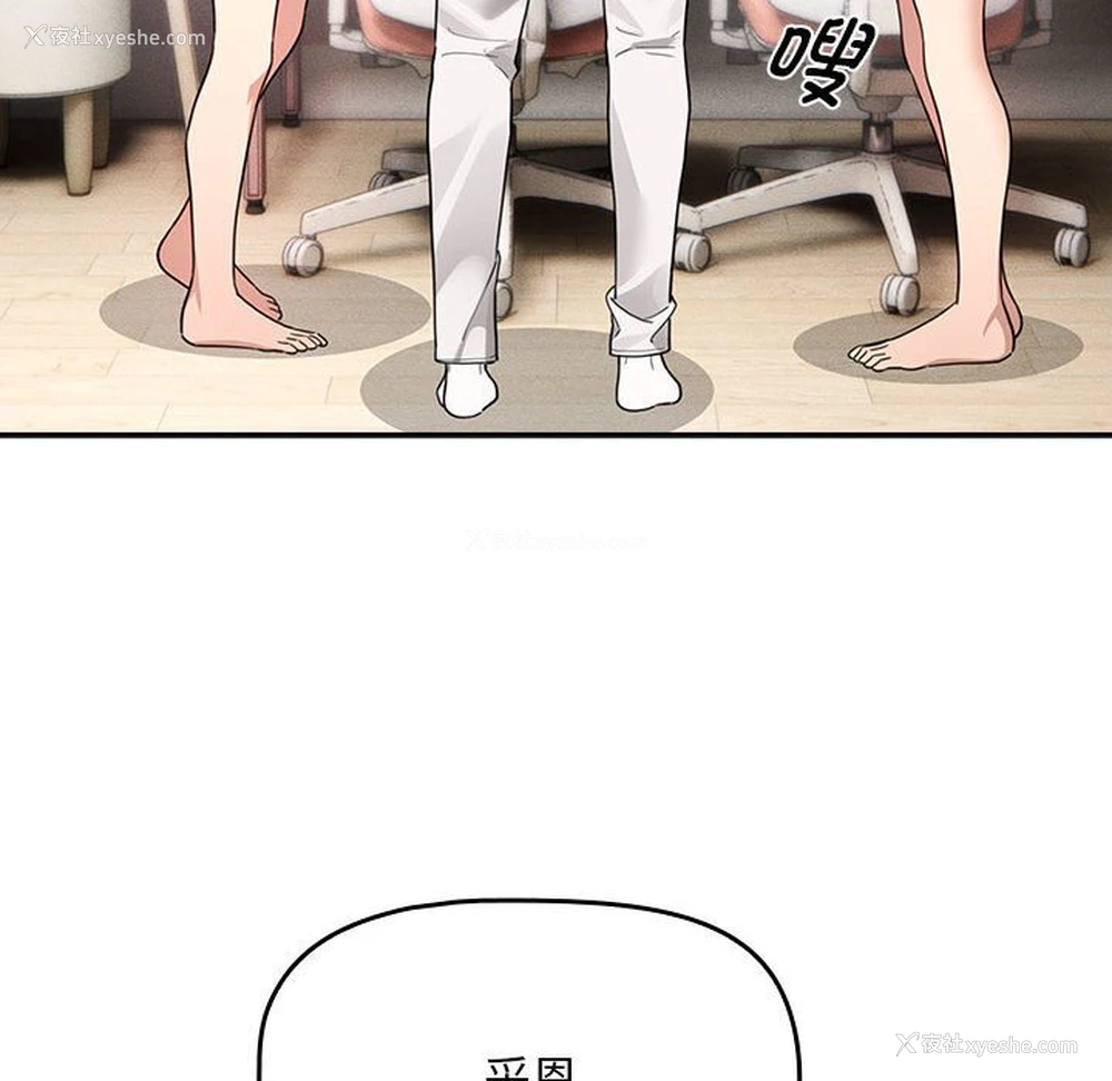 80P - 疫情期间的家教生活