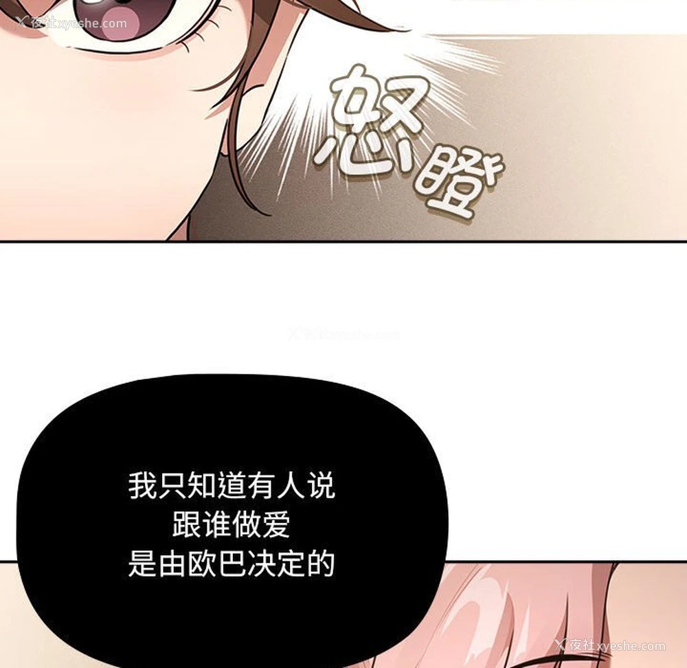 89P - 疫情期间的家教生活